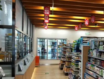 取个好店名旺财又大吉 取店名生意红火名大全