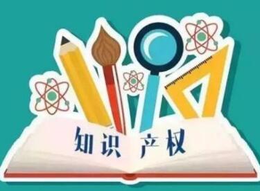 好听的知识产权代理公司名字