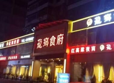 个性吸引人的夜宵店名字